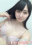 あん