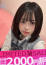 サムネイル6