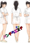 みほ、常にパンチラエステ出張健全メンズエステ