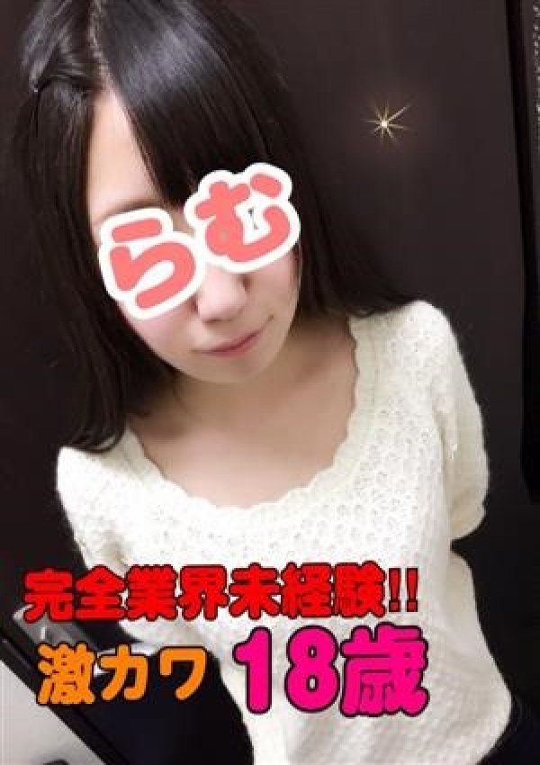 らむ、おなにー倶楽部みるみる 新橋店