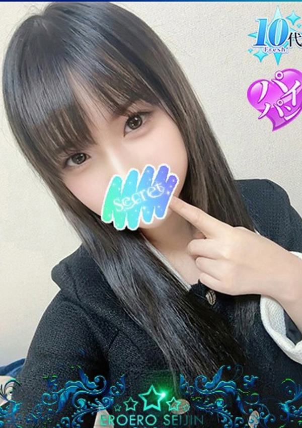 ほなみ、エロエロ星人豊橋店 1