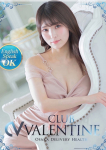さゆ、クラブ バレンタイン-大阪店-