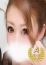 さく【Aランク】