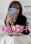 サムネイル3