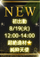 サムネイル1