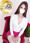 谷口せいな、大人のエッチなエステ