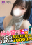 サムネイル1