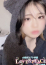 えり