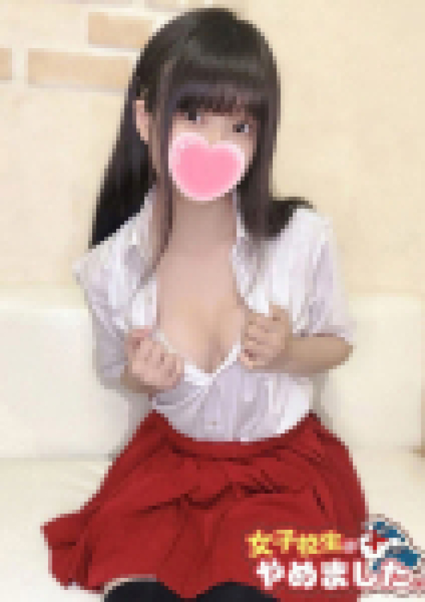 ふぶき、難波女子高生はやめました!! 3