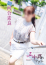 サムネイル3