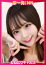 即リーチ一発!おねだりギャルズConection =まなつ=