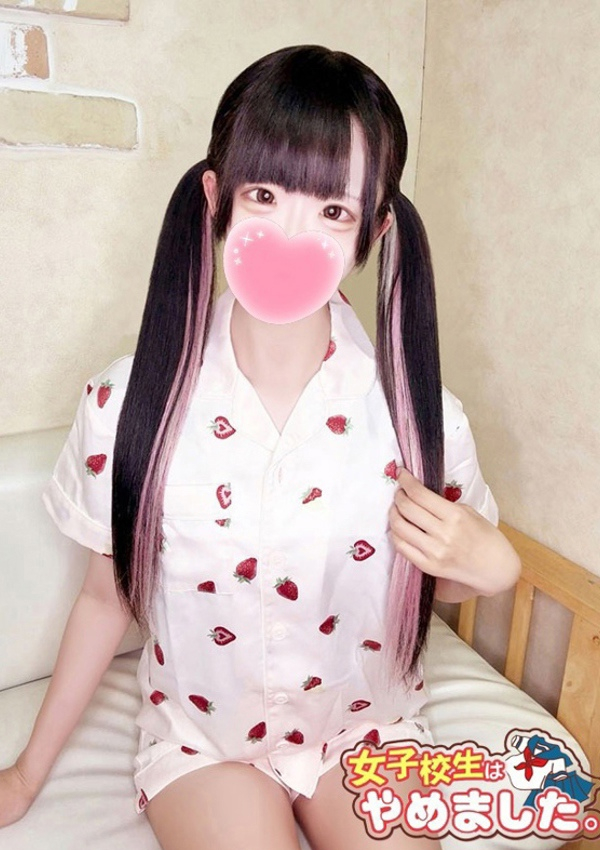 ゆあ、難波女子高生はやめました!! 1