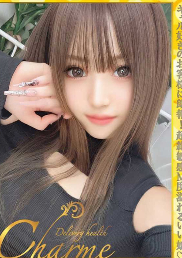 ありさ、Charme(シャルム) 1