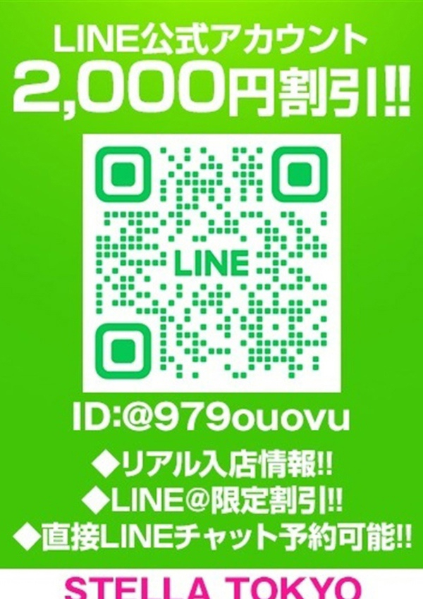 りんか、STELLA TOKYO-ステラトウキョウ- 6