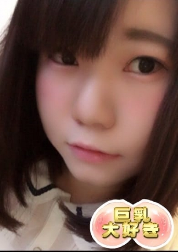 りあ、巨乳大好き 3