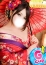 くみ