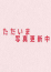 サムネイル11