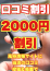 サムネイル4