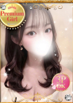プロフィール倉敷、梨沙【りさ】