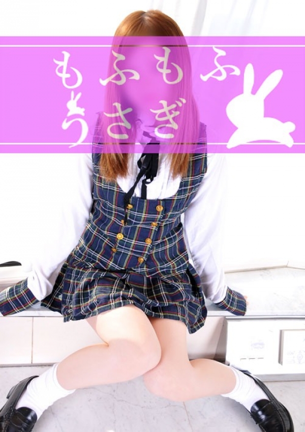ミヤビ、もふもふうさぎ 1