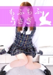 ミヤビ