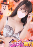 ゆらの、プロフィール天王寺