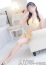 さな