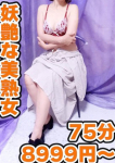 えま