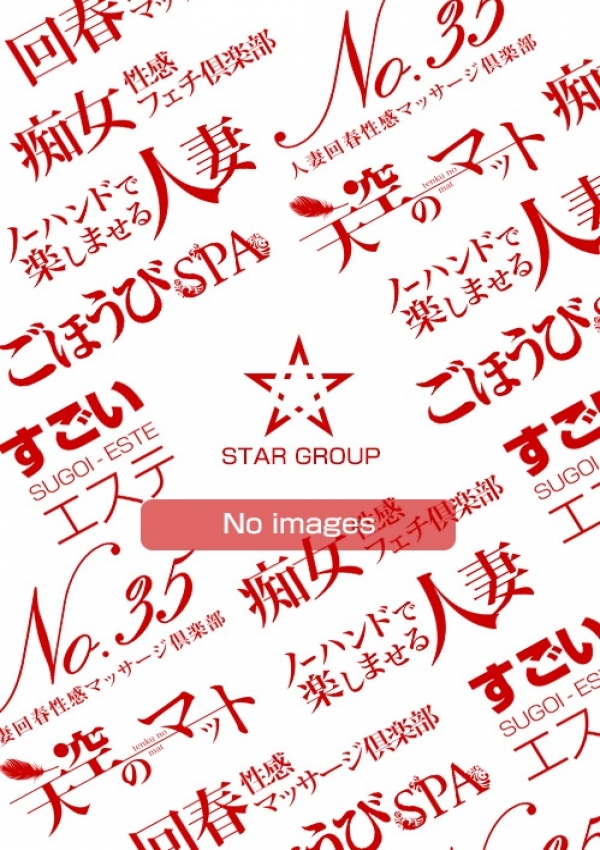 ゆうか、ノーハンドで楽しませる人妻 横浜店
