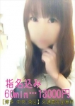 とわ