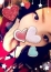 みかさ