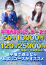 サムネイル2