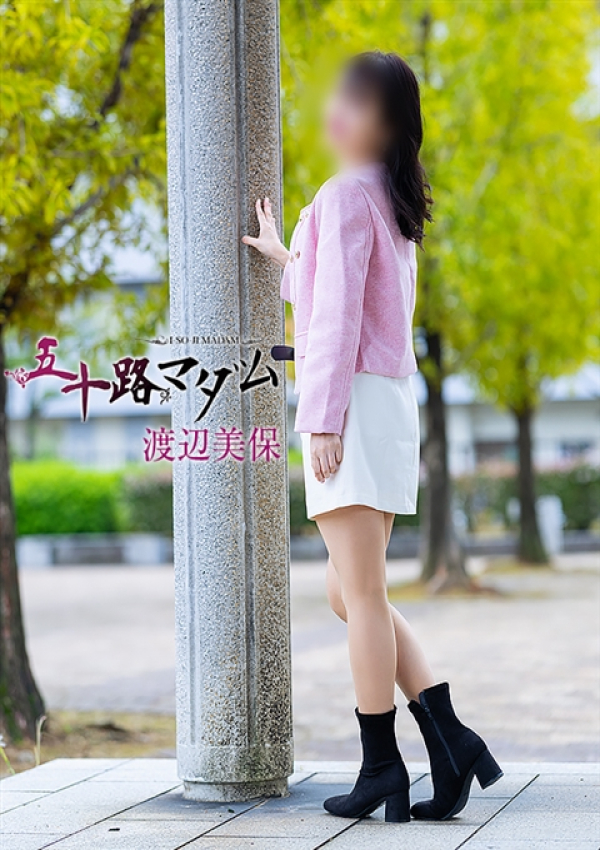 渡辺美保、五十路マダム金沢店(カサブランカグループ) 8