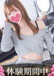せりな、ギャルズネットワーク大阪