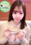 ななみ、STELLA NEXT-ステラネクスト-