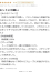 サムネイル8