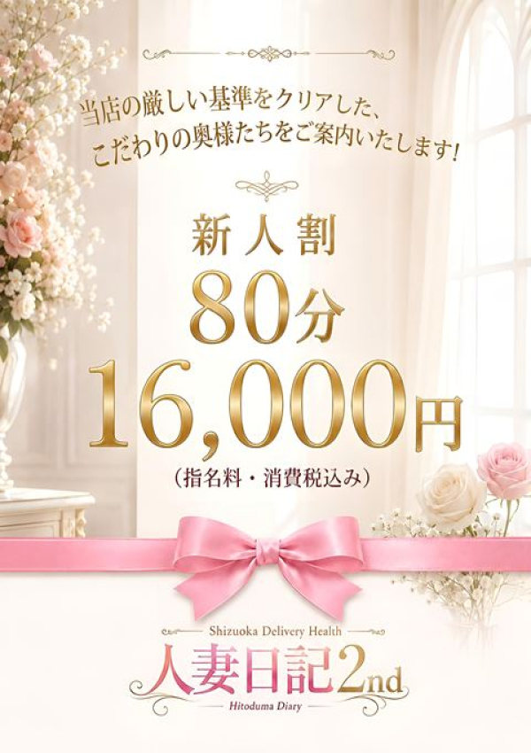 体験さくら、ねこや 5