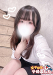 ゆのん、難波女子高生はやめました!!