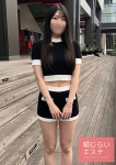 恥じらいエステ、さら