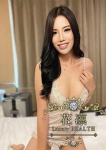 RINKA、花凜 Luxury HEALTH