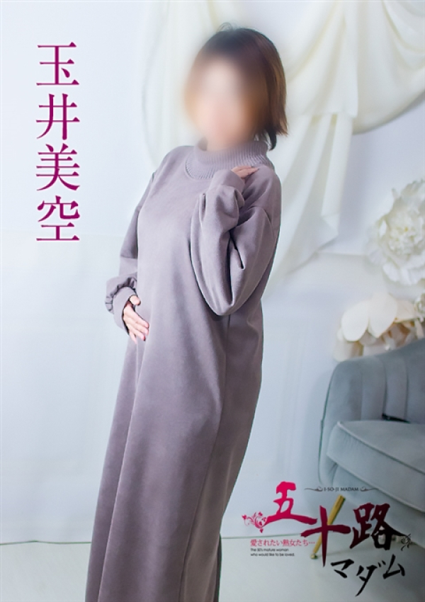 玉井美空、五十路マダム浜松店(カサブランカグループ)