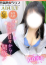 れいみ