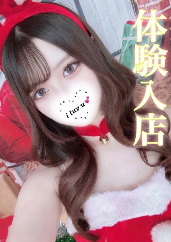 Aruka/アルカ、ギャルズネットワーク姫路 1