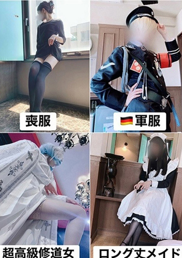 ゆめこ、五反田痴女性感フェチ倶楽部 9