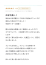 サムネイル7