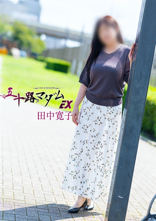 田中寛子、五十路マダムエクスプレス船橋店(カサブランカグループ) 3
