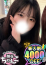 なぎさ