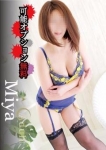 みや