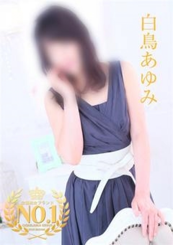 白鳥あゆみ、五十路マダム横浜店(カサブランカグループ) 3