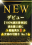 サムネイル1